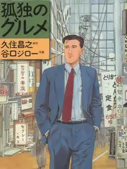 奔跑吧12